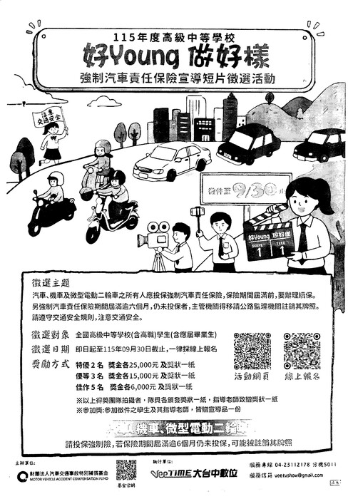圖片說明
