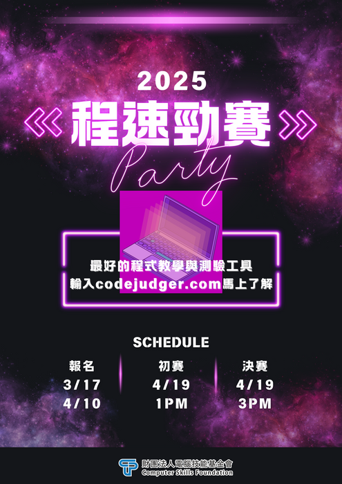 圖片說明