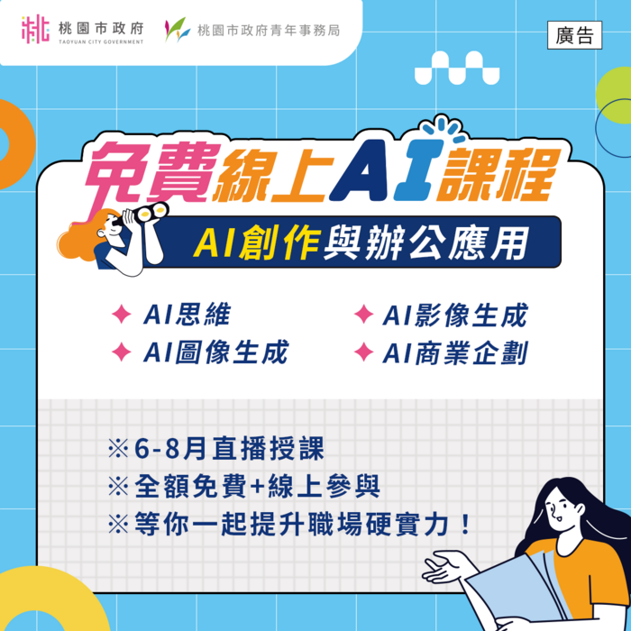 圖片說明
